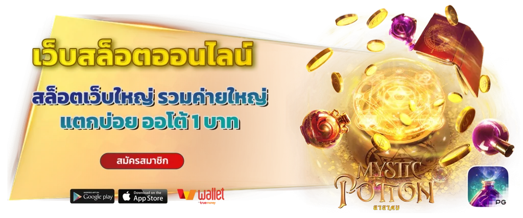 jedifun